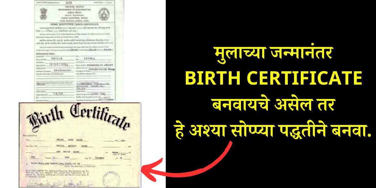 birth certificate online